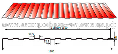 Профнастил (профлист) С - 8 х 1150
